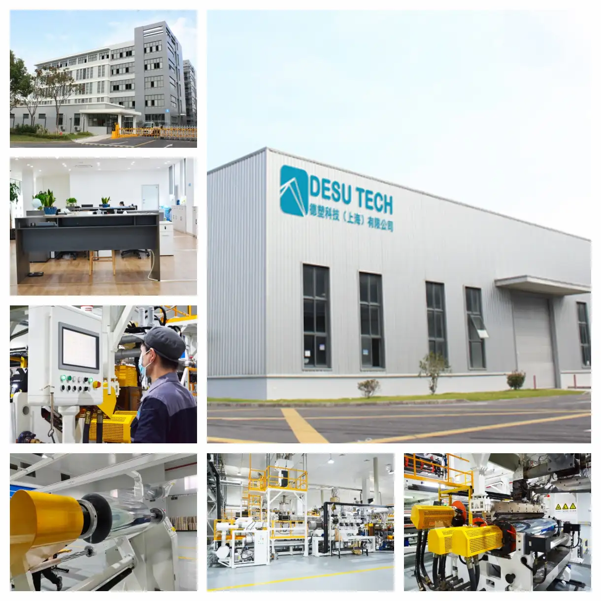 Desu Technology(Shanghai) Co.,Ltd