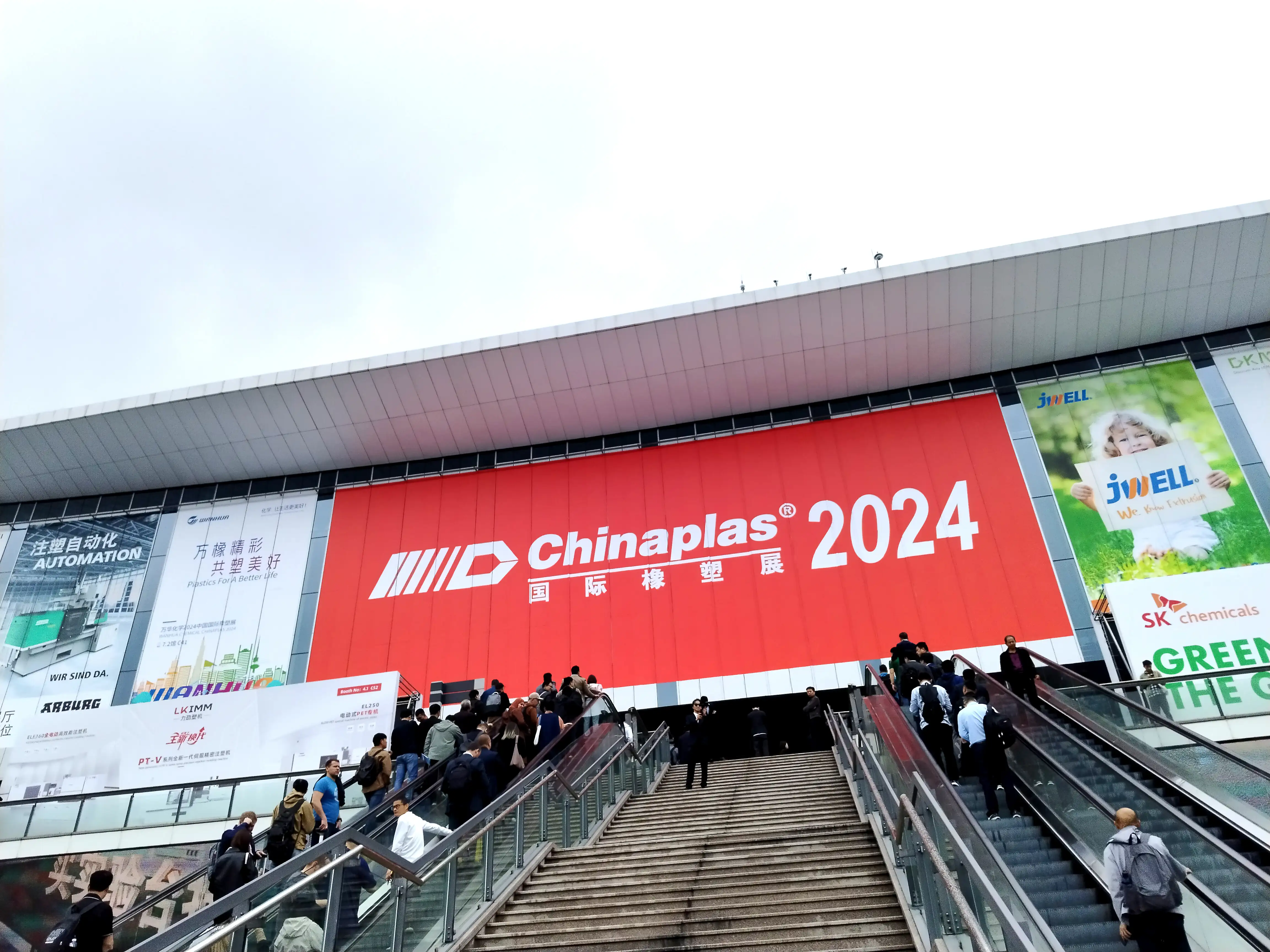 International Rubber and Plastics Exhibition at Shanghai National Exhibition